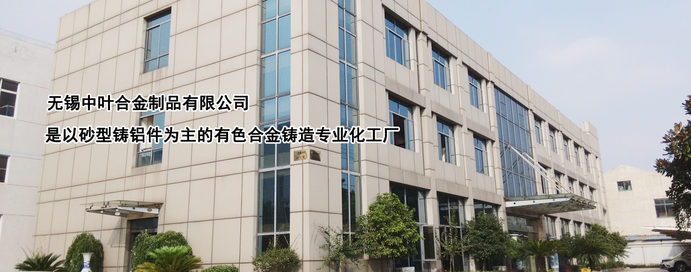 首页BANNER1